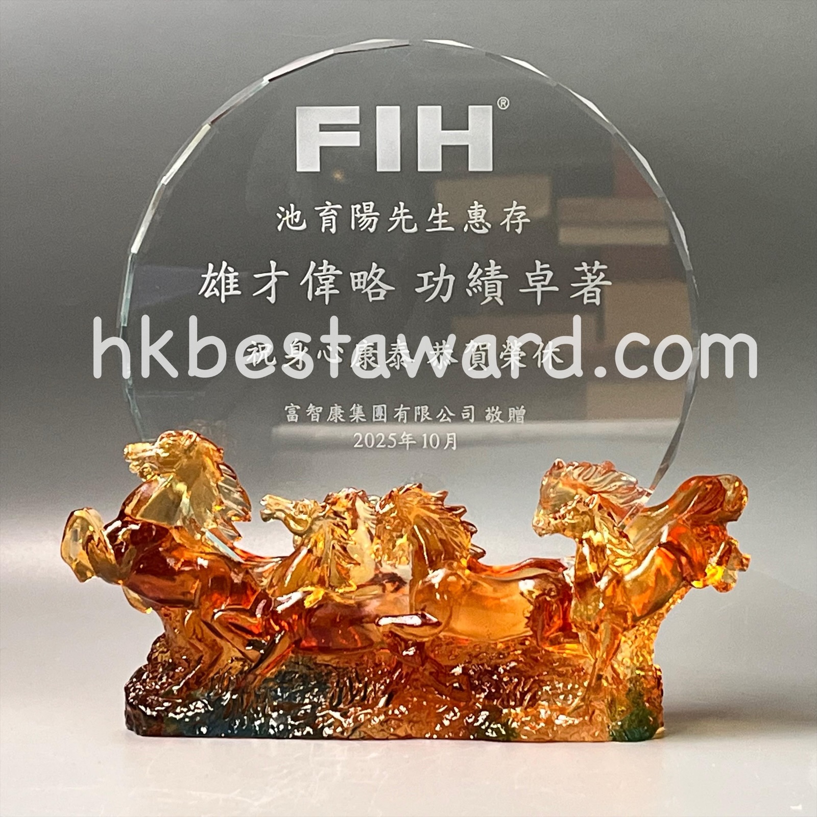 訂製水晶 – 琉璃萬馬奔騰