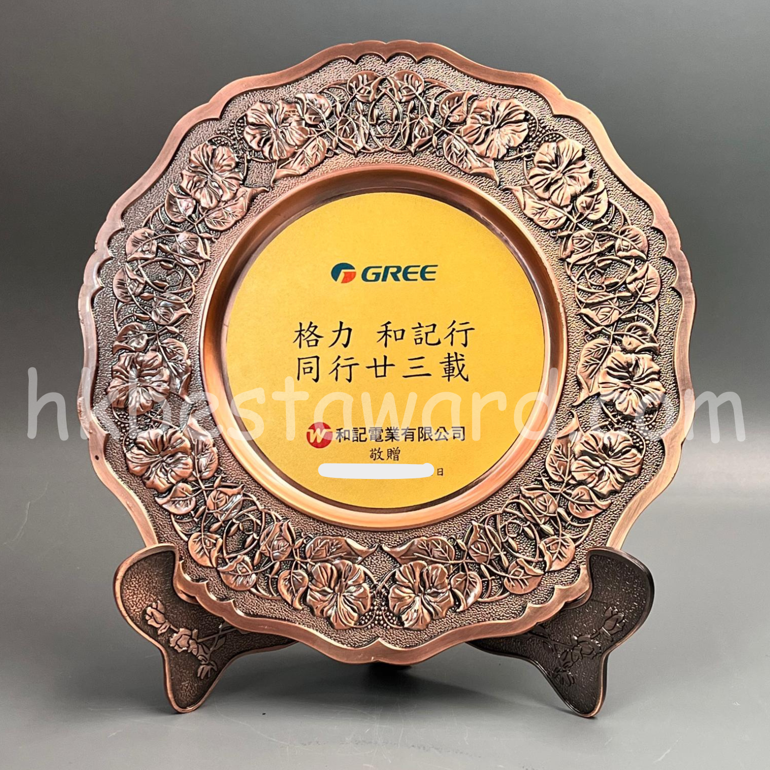 訂製銀碟 – 感謝一直同行