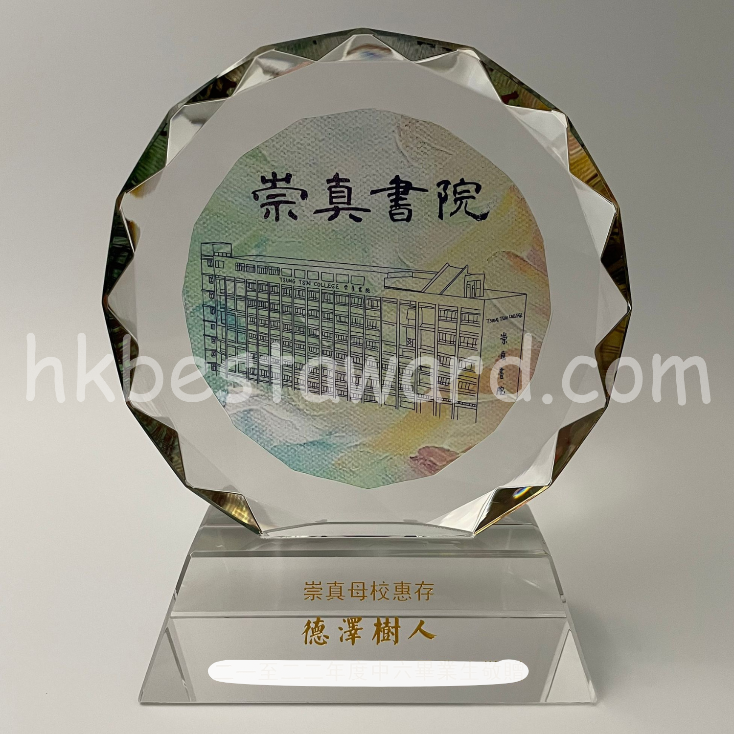 訂製水晶 – 彩色印記