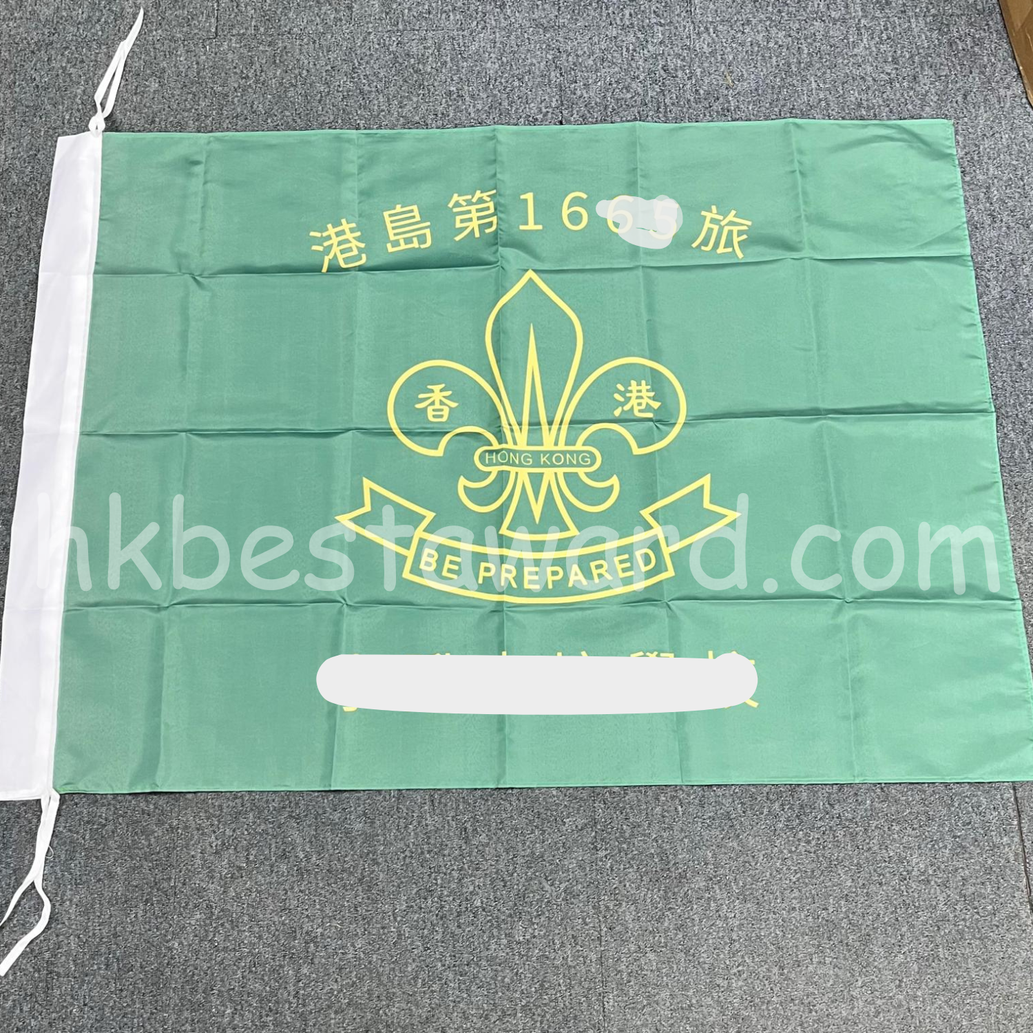 訂製旗幟 – 童軍隊旗