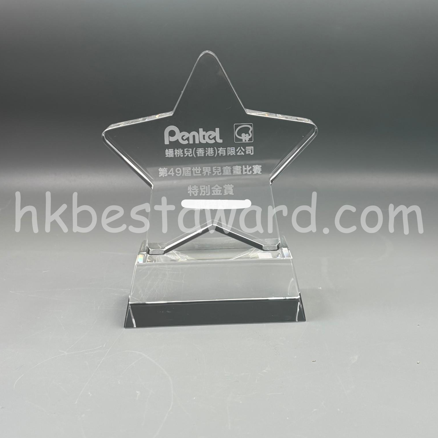 訂製水晶 – 星星造型