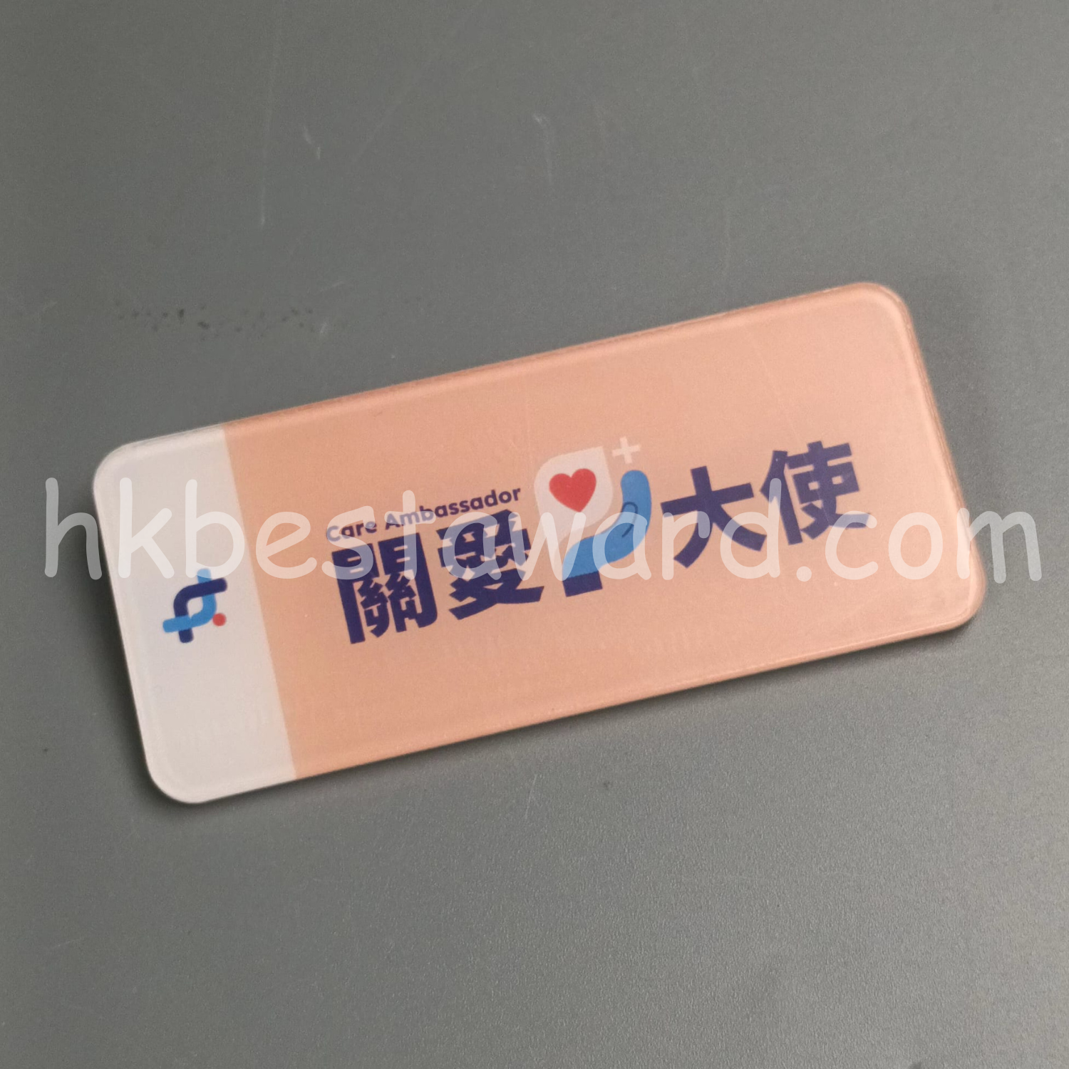 幫助他人，心中有章