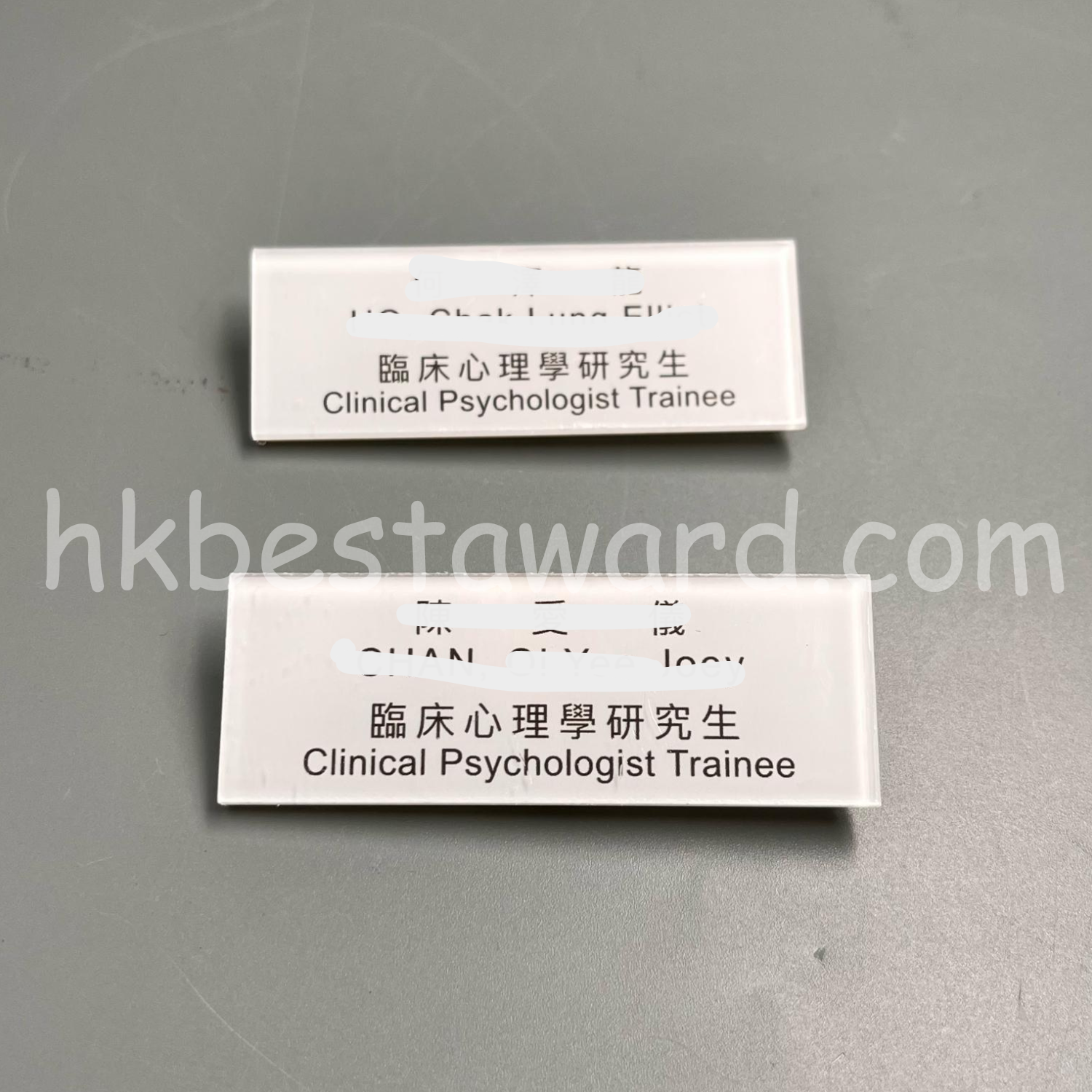 訂製徽章 – 亞加力名牌襟章