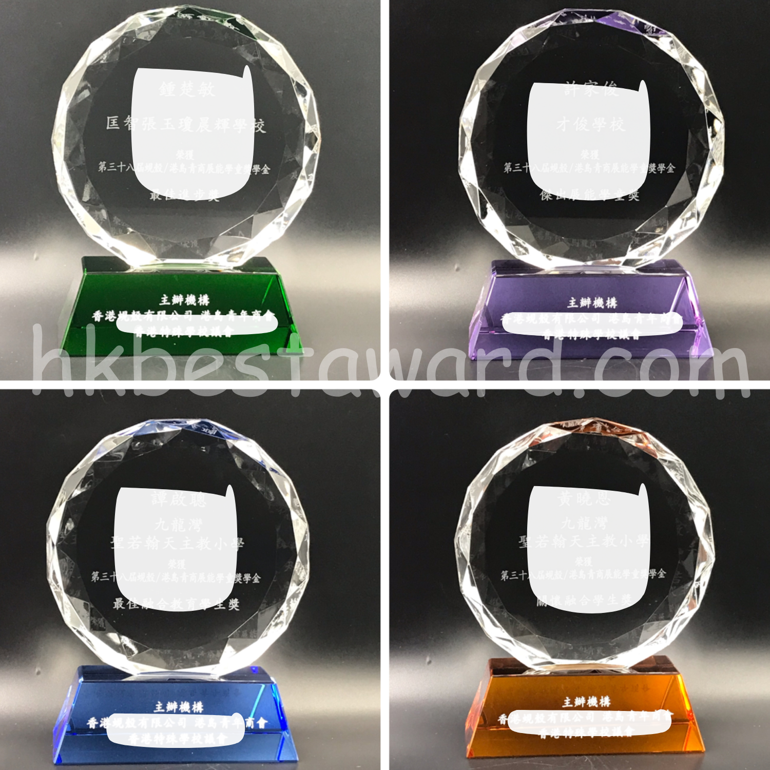 訂製水晶 – 彩色水晶