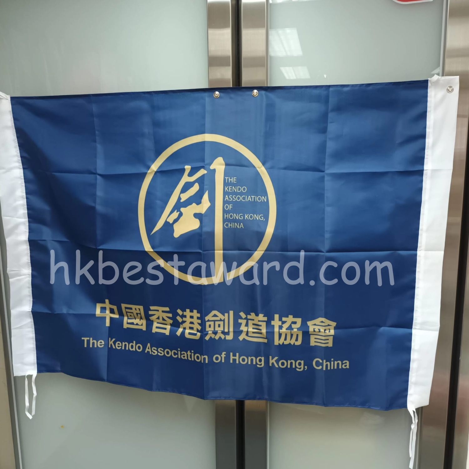 中國香港劍道協會旗幟