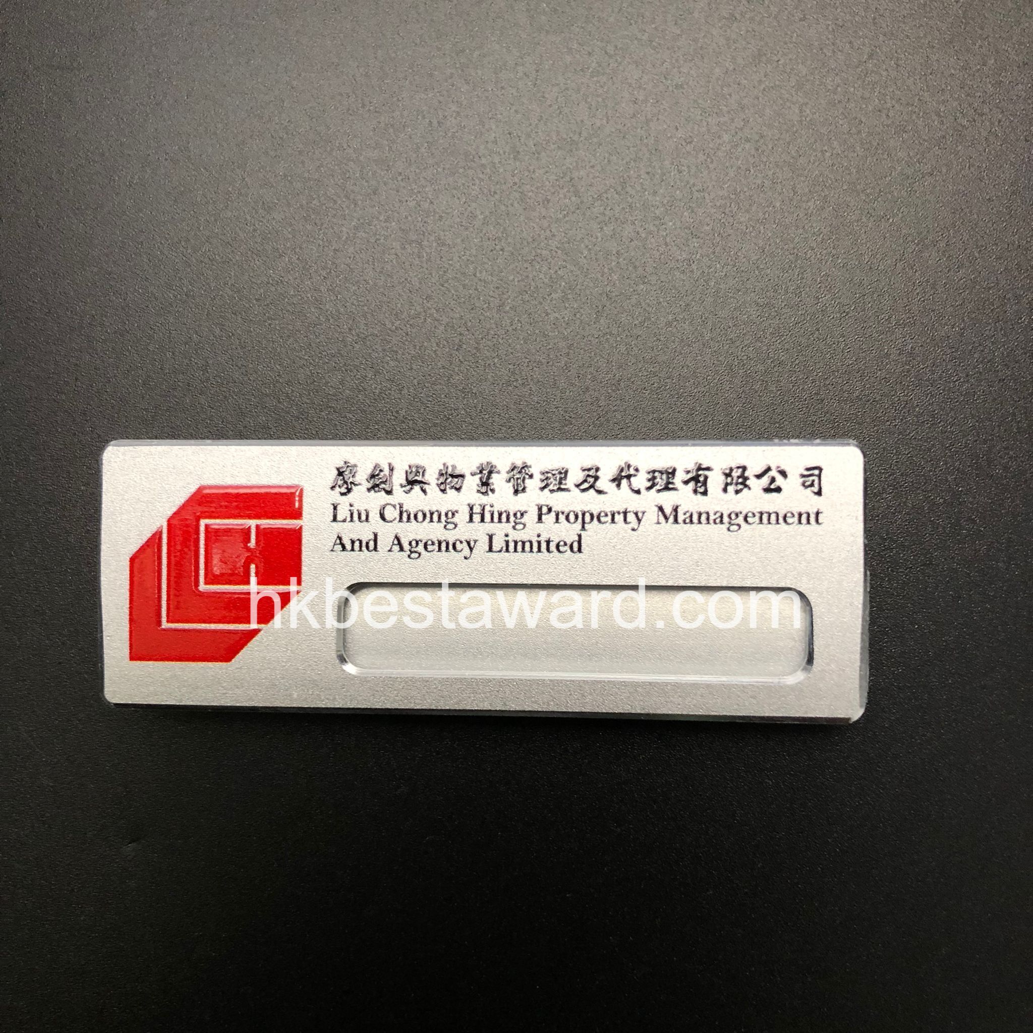 香港企業訂製公司徽章全攻略：一步到位的採購流程